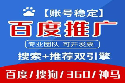 案例分享：如何通过竞价提升品牌知名度